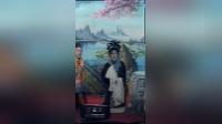 二人转正戏《李三娘打水》 王小利  郑桂云下载