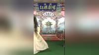 二人转正戏《窦娥冤》 郑桂云 刘红星下载