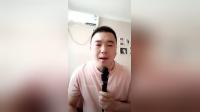 民间小调 刚哥完整版《手扶栏杆》