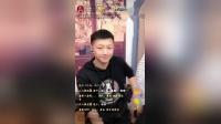 二人转正戏 《头本蓝桥》 王喆（冯涛老师爱徒