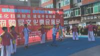 眉户剧《大家喜欢》铜川葫芦丝艺术
