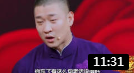 《向前一步》曹云金 何云伟 李菁 刘云天201