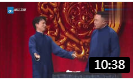 《因为有你》郭德纲儿子郭麒麟 阎鹤祥相声