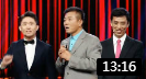 《手机》武宾 贾旭明 金霏 陈曦 侯振鹏 相