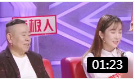 小品《新新上海滩》潘长江爆笑吐槽演员神对