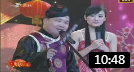 小品《妻管严》孙小宝被媳妇整的真服帖不愧