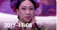 《欢乐送》 20191108下载