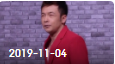 《欢乐送》 20191104
