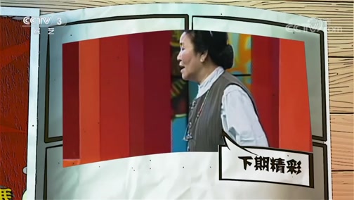 《综艺喜乐汇》 20191101 那些甜蜜与幸福的时光下载