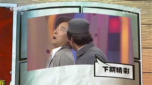 《综艺喜乐汇》 20191102 那些甜蜜与幸福的时光下载