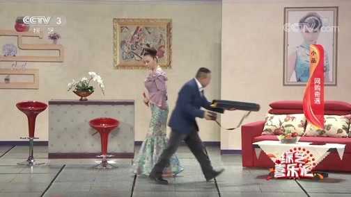 《综艺喜乐汇》 20191031 体会不一样的视角下载