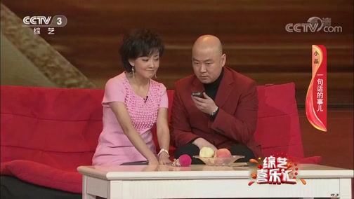 《综艺喜乐汇》 20191124 在最好的时光遇见下载
