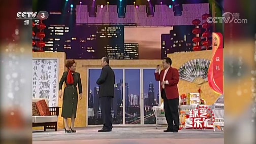 《综艺喜乐汇》 20191113 为生活增添幽默色彩下载