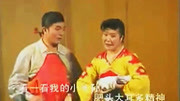 二人转小帽《夫妻回门》谢爱群 李广文 老小帽越听越有味道下载