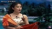 二人转《皇娘别子》唐鉴军 王小华 禅宇寺选