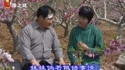 民间小调《四川女跑山东》大哥你从今后叫我兰萍 孙桂华演唱下载
