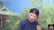 安徽民间小调《愧恨泪》选段 不孝子推倒生