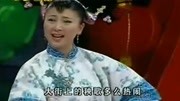 《寡妇难》二人转皇后闫学晶演唱的二人转小