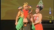 二人转《女儿国》猪八戒到哪到招人喜欢搞笑
