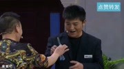 《一起饭饭吧》欢乐饭米粒 孙涛喜剧小品大