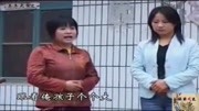 民间小调《三个儿媳不养公婆》相互推脱