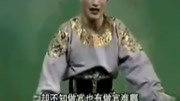 《传圣旨马太守罢官》孙晓丽经典二人转正戏