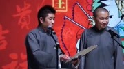 《扇子》苗阜 王声相声全集 笑点一句接一句