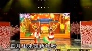 二人转《小拜年》闫学晶唱的就是好听 声情