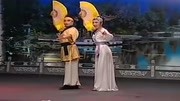 二人转正戏《胡知县断案》阎学晶 佟长江（一）
