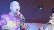 传统二人转《富贵九子图》选段 唱的太精彩