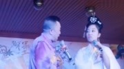 传统二人转《富贵九子图》选段 辽宁艺术团