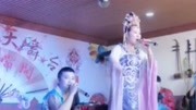 传统二人转《新版罗成算卦》选段 不一样的