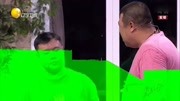 《今天有点飘》欢乐饭米粒儿2019 孙涛 张海
