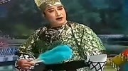 二人转《皇亲梦》上  闫学晶 佟长江