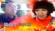 玲珑民间小调二人台《小女婿斗嘴》好有才艺