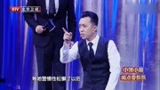 小品《包租婆》把现场观众都乐坏了