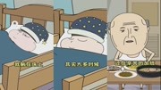 小品《人工智能叫醒服务》观众哈哈大笑
