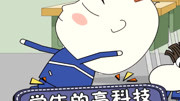 小品《上课偷吃辣条》太好笑了