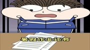 小品《吃饭与老妈》专治不开心逗乐全场