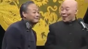 《笑的探讨》王谦祥 李增瑞相声大全 包袱一