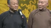 《罗成戏貂蝉》王谦祥 李增瑞相声大全 真是
