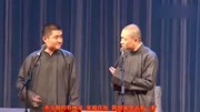 《杯酒人生》苗阜 王声相声大全 说的句句在
