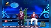 《孤男寡女》海连池 杨华瑞 梨园春曲剧小品