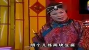 东北二人转《小姑贤》一出场爆笑全场 简直