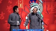 《穿汉服》苗阜 王声经典相声大全 让您从头