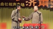 《我要出书》王声 苗阜最新相声大全 爆笑逗