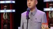 《我的喜剧人生 》方清平单口相声大全 笑死人的节奏下载