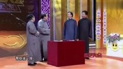 群口相声《四字连音》包袱一个接一个笑料十