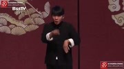 《永庆升平》苗阜 王声 青曲社 青丝节传统