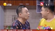 小品《钱顺丰的私生子》梗一个接一个太搞笑
